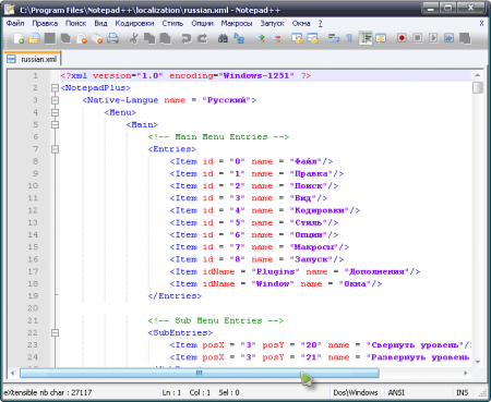 Notepad ++ 7.6.6 — популярная программа текстовый редактор Нотепад++