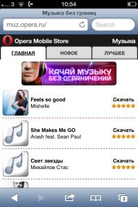 Opera запускает музыкальный сервис в России