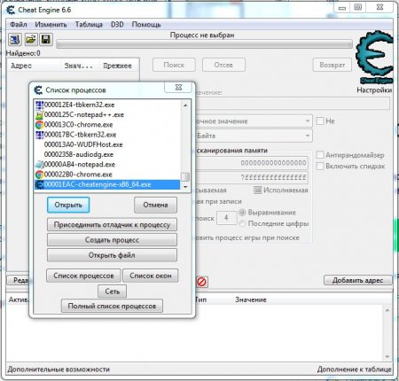Cheat Engine