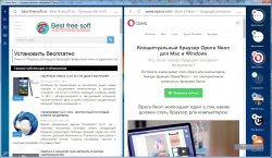 Opera Neon - режим разделения экрана